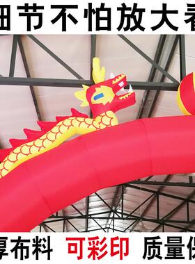 充气米双龙拱门6米810米彩虹动门气模开业告F76JM68J庆典活半广圆