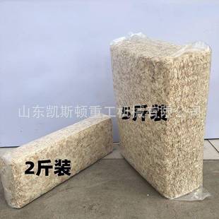 斯顿三缸全玉自仓鼠窝垫料米芯KHY颗动粒打包木屑锯末压块凯机