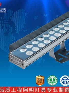 佰宏LED户外防水洗墙灯DMX512全彩长条亮化灯48w72带挡板洗墙灯