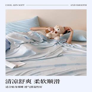 202新款维夏卡通冰丝030123凉感床单单件学生宿舍单人6竹季纤被单