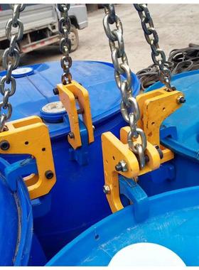 链条油桶钳吊钳合夹具吊具吊HKP钩双铁钩子链叉车金钢桶塑料胶桶