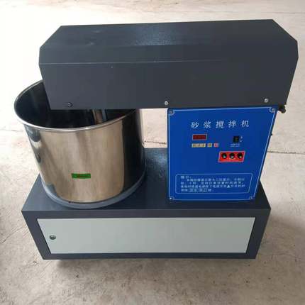立ZGQ式电体动水泥浆搅拌机UJZ-15L升实验室型搅砂拌机墙粉小面材