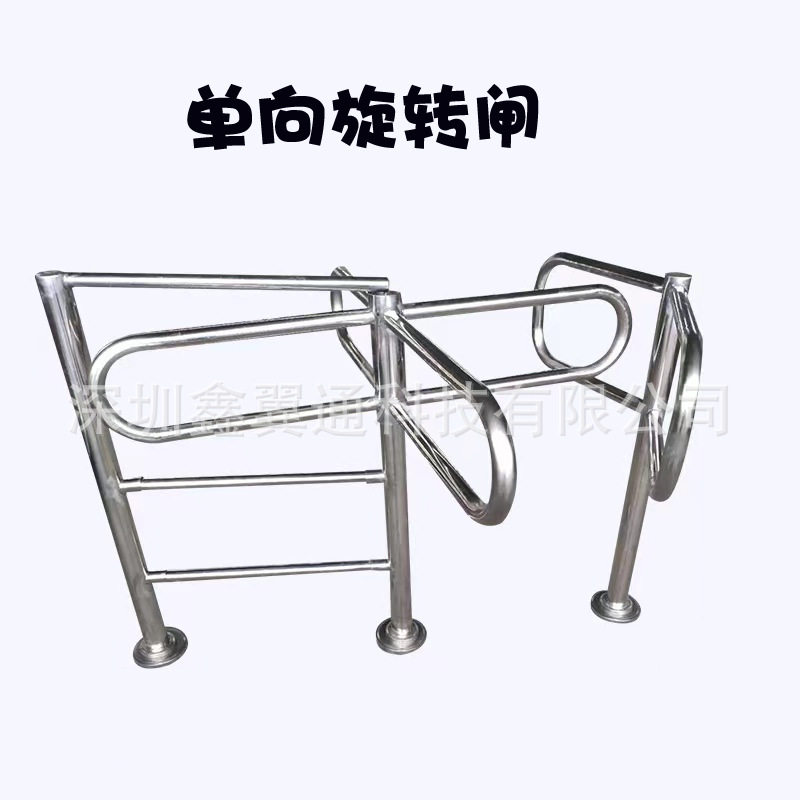手动旋转闸单向开门 商场超市单向感应摆闸门禁 十字旋转闸