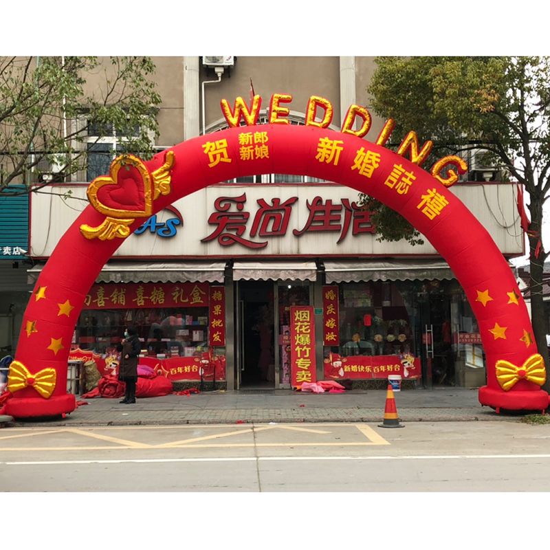 新款彩虹门气拱门婚庆欧式婚礼庆典充气气模户外结婚灯光充气拱门