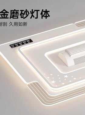 新创意客厅无叶吸套顶风XS367灯中山全扇光谱护眼灯具餐隐形款风
