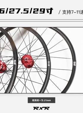 RC3无品牌/2寸山地碟行刹自车轮组碳纤维9培林5花鼓120响6抓桶轴