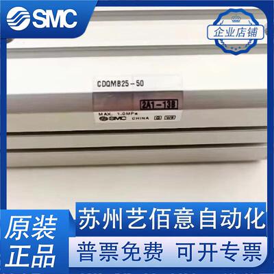 SMC原装气缸CQMB3/CDQMB1216-5/1/15/RUU020/25/0/35/40/45/50/32
