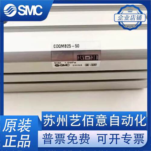 SMC原装气缸CQMB3/CDQMB1216-5/1/15/RUU020/25/0/35/40/45/50/32