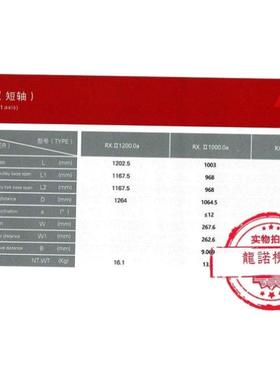 申锈龙自动扶梯人行道短轴0踏板RMJUX.Ⅱ1200100/800a不钢/踏板梯