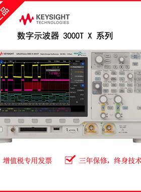 是德MSO3UXY1X02T混合信号拟示波G器1Hz2个模通道16个数字通道