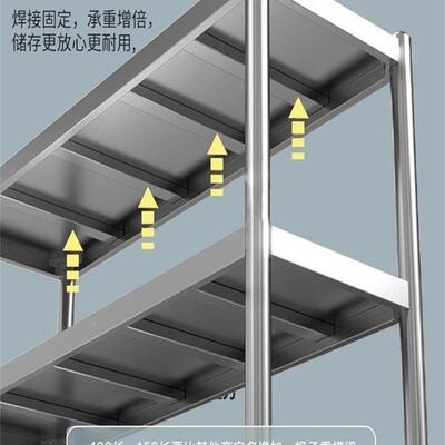 不钢04加厚多锈层厨房置物落台地台59623面灶收纳储物微3波炉货层