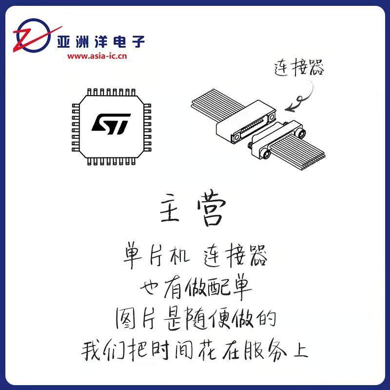 14尺10189-3连接器TE/AMVIA46半寸左ZPFT端5P6pin间距1.8mm
