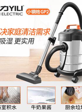 亿力66312家用小型大功率桶式工业2大吸力干L湿吹三-用DJC吸尘器