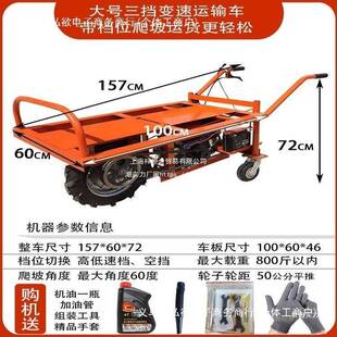 山区汽油鸡公车用柴油手推车工电农动单输轮运无品牌/车地独轮爬