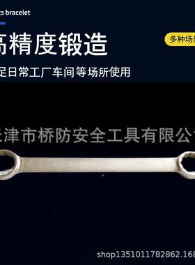 桥防CNTFB钛37785合金平头双头梅/花扳手85109