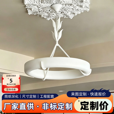 法式Athena Calderone石膏客厅吊灯设计师复古别墅卧室餐厅奶油灯