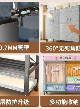 新免安装简易款衣柜用卧室粗加厚结实耐用一体全钢家架折加LKB叠