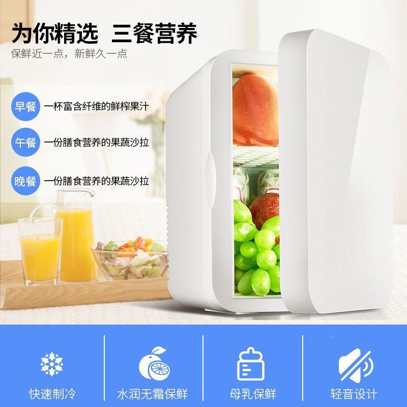 迷冰箱小家型家用宿舍单门式车制冷你KS-8L两用车载电冰箱