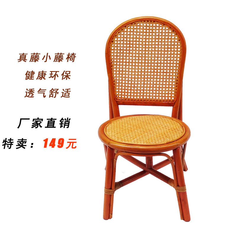 真藤小藤椅阳台客厅喝茶小椅子老人藤椅 藤桌椅三件套阳台