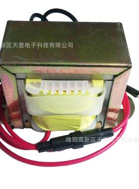 EI型UDW变压器W20V转12V3/24v/36v2/28/480W电源变压器单相变压器