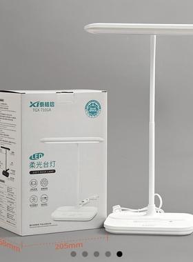 泰格信711照A国A生A级度LED护眼DEH台灯书0桌学学习阅读灯卧室灯