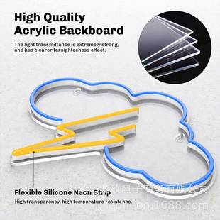 云朵闪连体饰霓虹电灯挂墙led阵雨造型BB-SDYD圣诞雷节日装灯热销