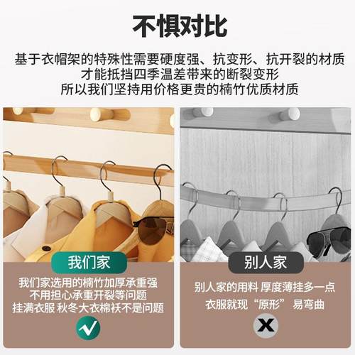 卧衣帽架落地室衣服架架子家轻奢多功能HC-YMJS8用挂衣立式简易晾