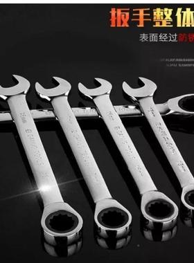 梅花棘轮快动速自扳手开梅花20ATL件6—32整套汽口机套修工具两用