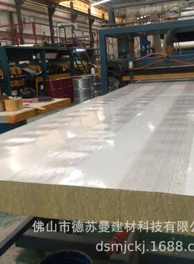 厂家生材产隔防音料06207火隔热岩棉夹芯板彩钢夹音心岩棉吸板