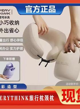 ?EVERYT无品牌/HIK旅行枕颈枕飞N枕脖子头枕睡觉u携形机枕护颈脖