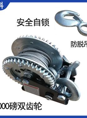 款安全自锁式手29446摇绞盘船用绞盘热卷扬机游艇拖销车手动绞盘