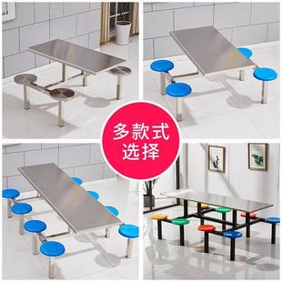 学8校食堂不锈餐钢桌椅4人6位人人员工饭堂LSH连体快餐桌椅组合