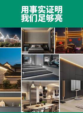 ed灯带户外水20v客厅外墙防工程F76MS99S室外暖光白2暖色庭院带灯