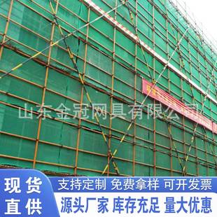 建筑安全防护网国标密目式安全立网脚手架安全网绿网阻燃密目网