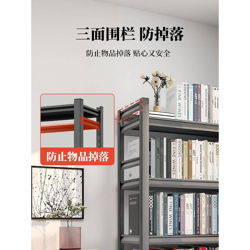 铁艺书架置架落地多柜家层用简14546803易物书客厅收纳铁架子钢制