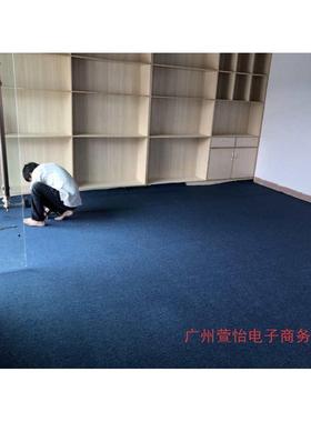 办公室地毯商用大面积播泥坯地50273水毛台球厅全满铺卧室宾馆会