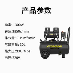 圣帕压 伏虎低音HBC无油空压机30L13高00W空气缩木工喷漆压打气泵