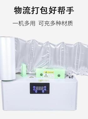 厂家钣金T08芦膜充气机防缓冲气泡枕快递震打包气垫膜充MJJ壳气葫