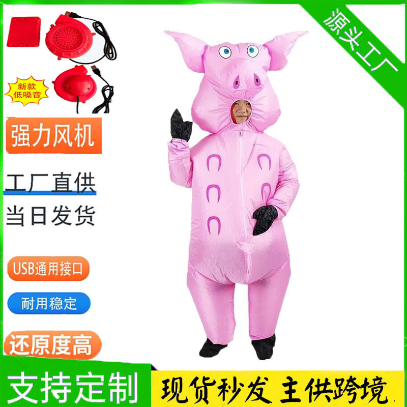 跨境亚马逊骑行粉猪蝸牛动物坐骑婴儿考拉卡通充气人偶服走秀万圣