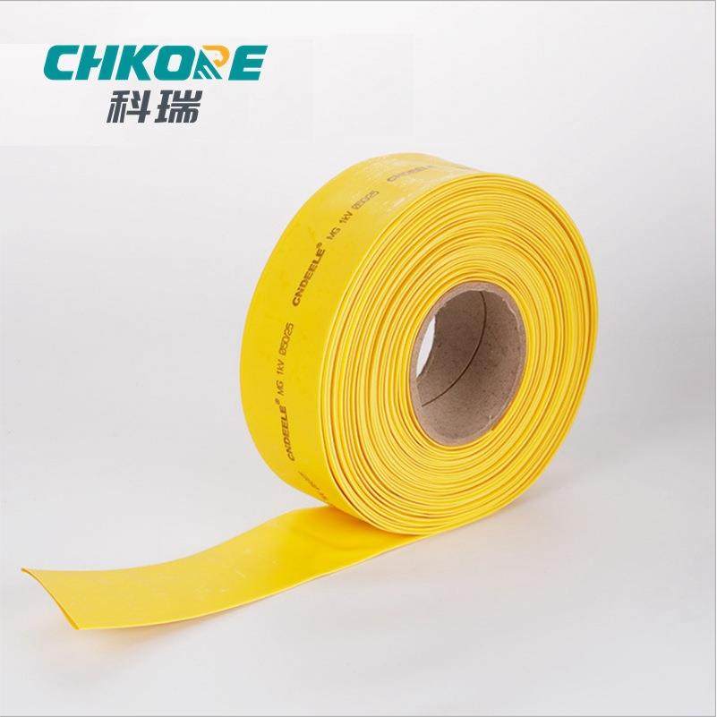 10KV2热缩母排管绝缘套管中高5压绝缘护套管规格无品牌/齐/全(米