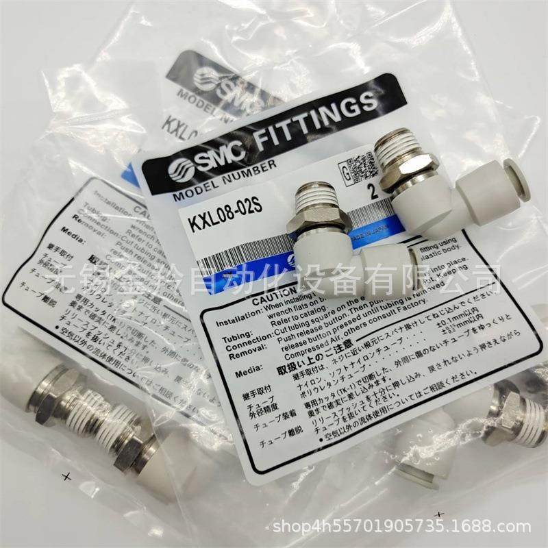 MSC回0式转快换接头KXL8-0FKK2S