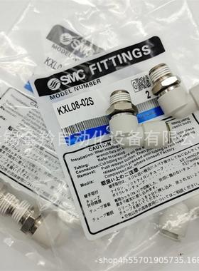 MSC回0式转快换接头KXL8-0FKK2S