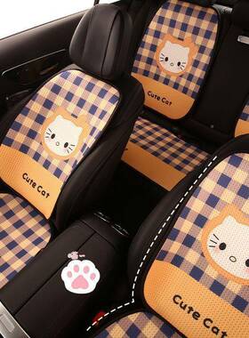 坐汽车垫可爱四季用女神IRY夏新款季卡通透气通网红套车座垫