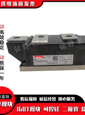 功率可控硅TT240NN30KOFTT240N32KOFTT20344KOFT240N36KOTALTF