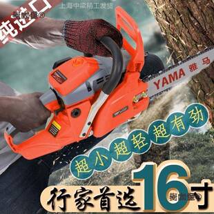 4上海发全用进口油锯小型家小油锯1EVP2伐木锯汽油锯斤毛竹2麦寸