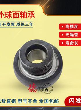 德国外球橡胶套轴承R3ABRB30/72F-A10面6RAE0-EUKNPP-B-FA106