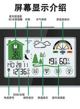 20RDP25新款国多功能室内温湿度计气象站预触屏天气外报德电波闹