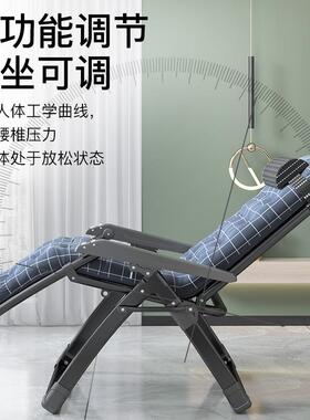 藤椅躺椅午18167休午睡床家叠用折椅子舒可服久坐人可躺睡椅靠背