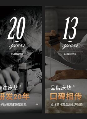 可拆软硬两面使用3椰卸维乳胶抗起球梦面料护脊床E垫13c白色全拆m