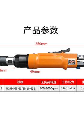 高动攻牙机攻丝机M宝3-M12直正反转调速钻孔丝无品牌/气锥两用型